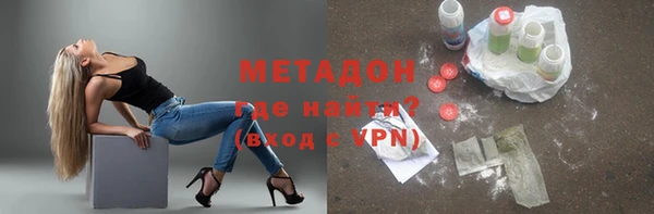 мефедрон Белокуриха