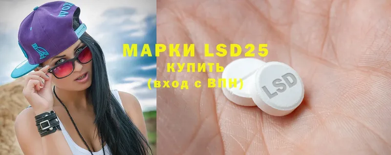 LSD-25 экстази ecstasy  Дубна 