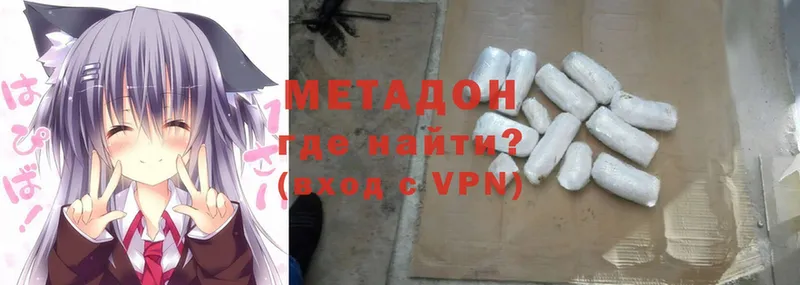 МЕТАДОН мёд  Дубна 